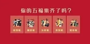 支付宝技巧