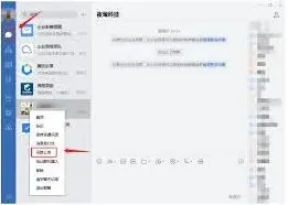 微信图片
