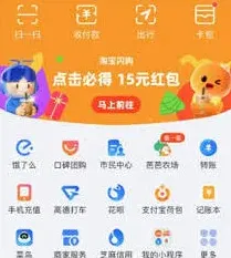 支付宝截止