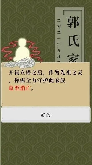 命运金手指