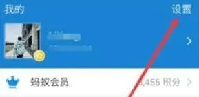 支付宝支付