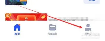 大学搜题酱搜题