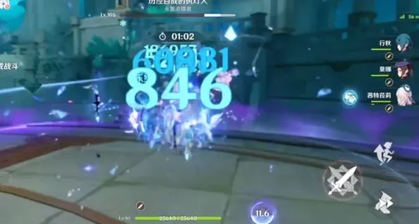 原神百战