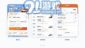 滴滴出行功能位置