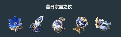 原神杜林