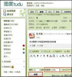 微信不通过