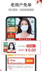 支付宝优惠券