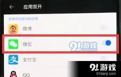微信操作