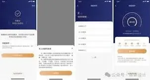 支付宝功能