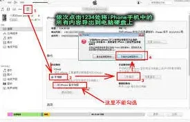 微信删除了