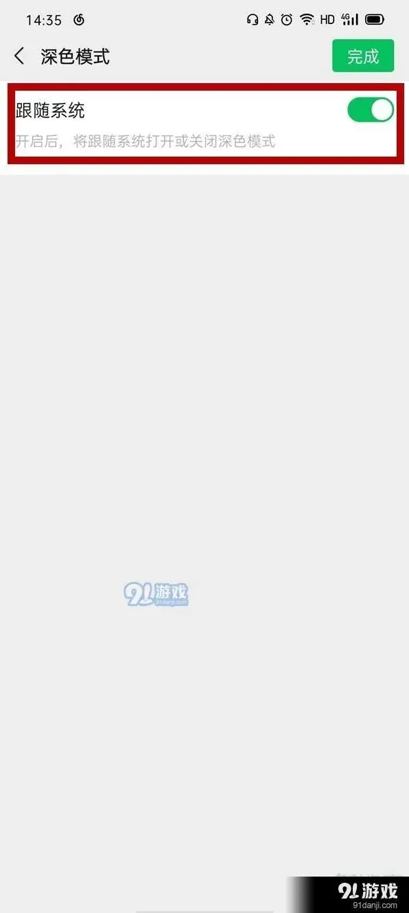 微信介绍