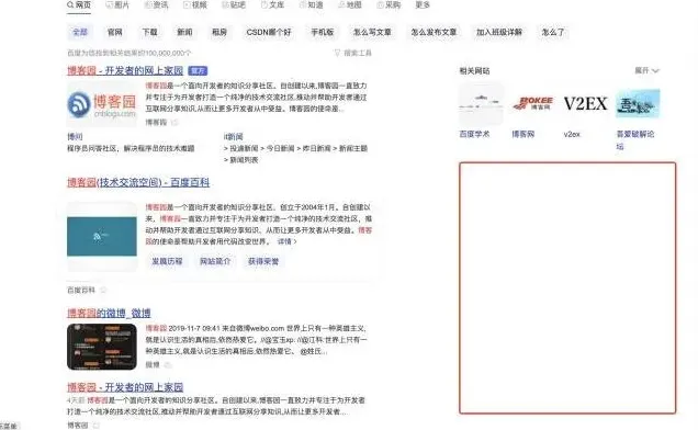 知乎网页