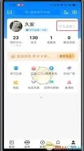 知乎专栏