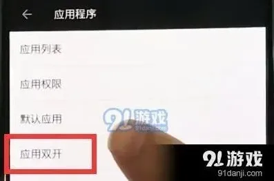 微信一览