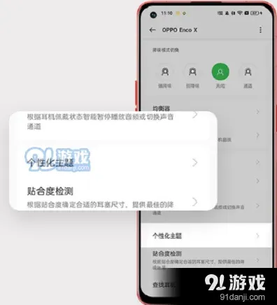 微信怎么设置