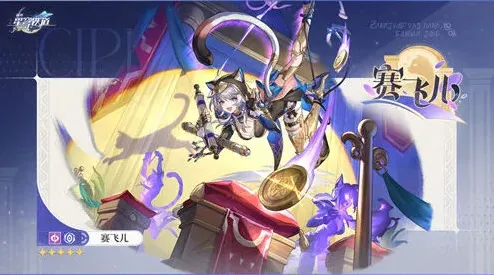 崩坏星穹铁道卡池