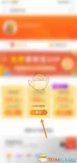 微信悟饭游戏厅
