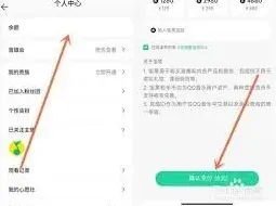 微信提现