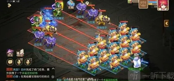 梦幻西游最后一