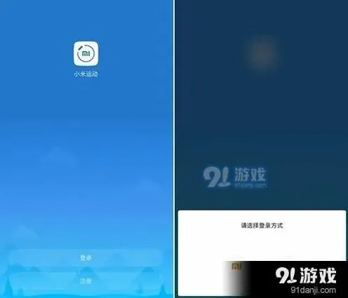 微信详解