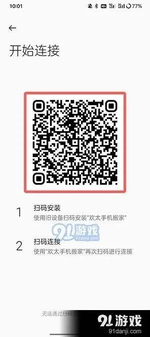 微信怎么使用