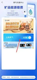 微信旷远