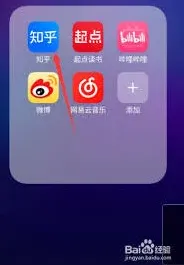 知乎夜间模式