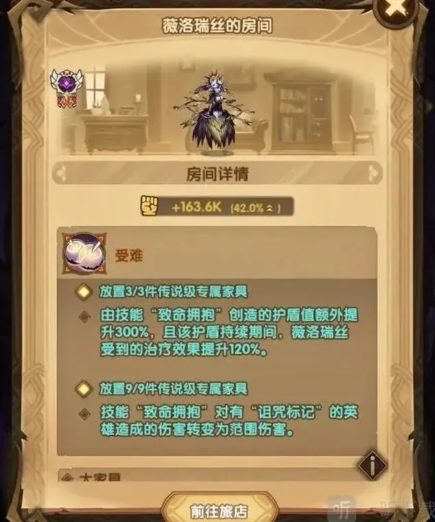 剑与远征怎么打