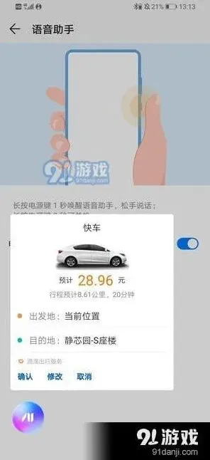 微信怎么打开