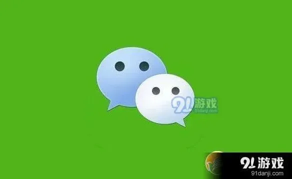 微信一览