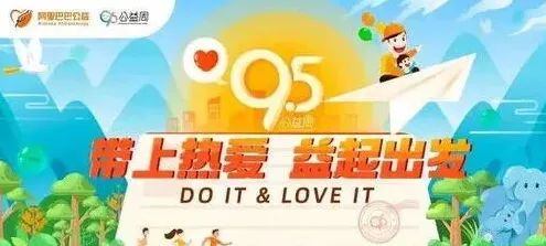 阿里巴巴是什么