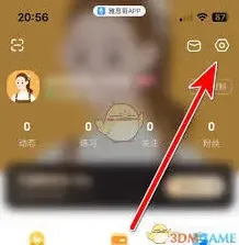 微信黄页