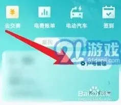 微信新用户
