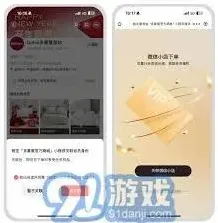 微信送礼