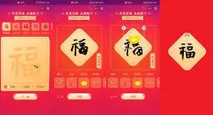 支付宝全攻略