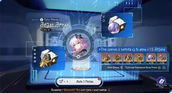 崩坏星穹铁道铁道