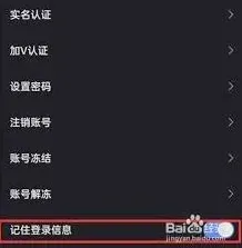 快手开启