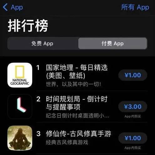 微信审核