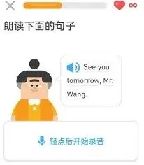 多邻国排查