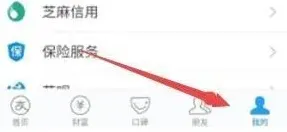 支付宝怎么操作