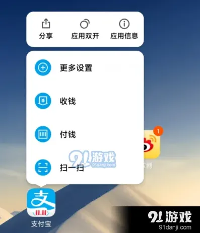 微信教程