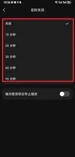 汽水音乐邀请好友得会员攻略教程