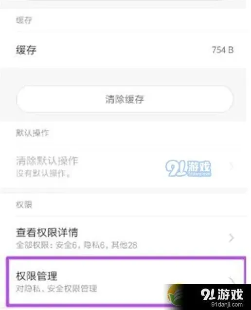 微信分享