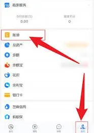 支付宝花瓣