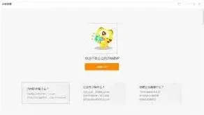 虎牙直播公会