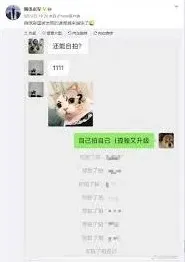 微信如何使用