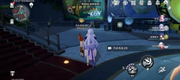 崩坏星穹铁道交给