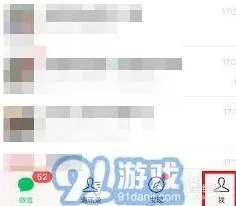 国家医保服务平台微信如何