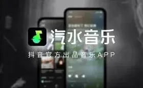 汽水音乐怎么在微信上使用最全步骤