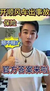 哈啰车主